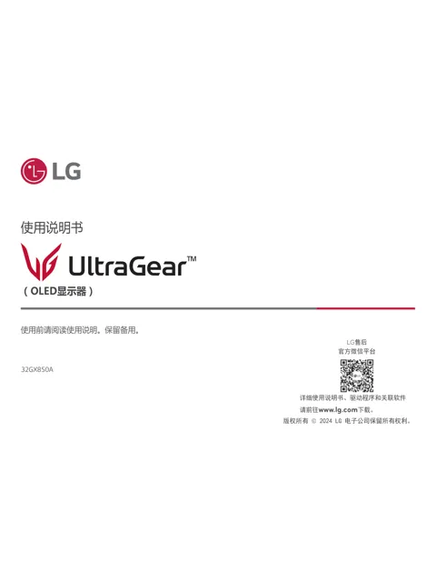 LG 32GX850A-B.ACN